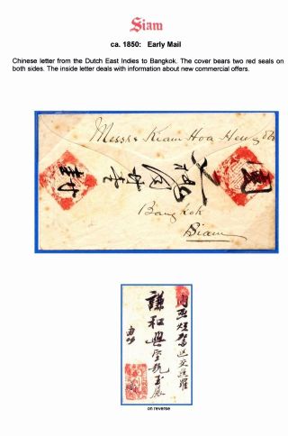 SIAM – Blatt 4
