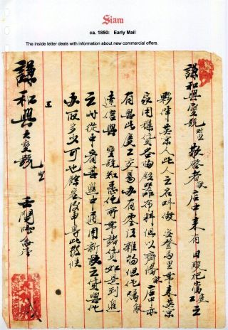 SIAM – Blatt 5