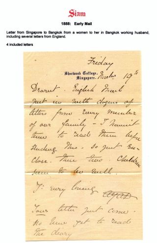 SIAM – Blatt 14