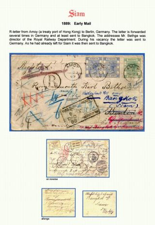 SIAM – sheet 18