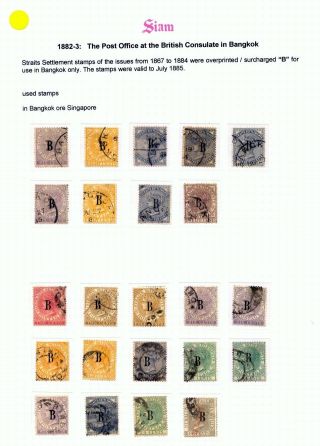 SIAM – sheet 20