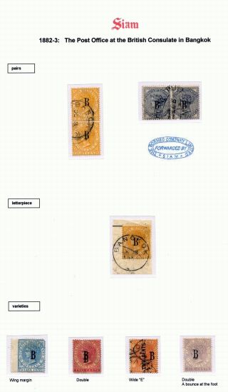 SIAM – sheet 22