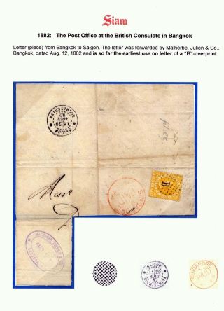 SIAM – sheet 23