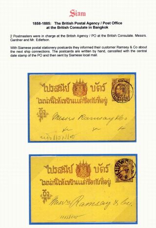 SIAM – sheet 25