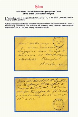SIAM – sheet 26