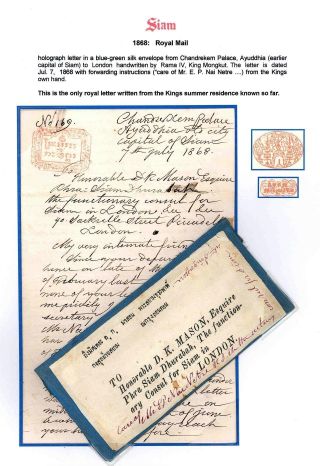 SIAM – sheet 30