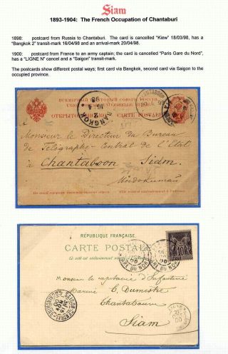 SIAM – sheet 39