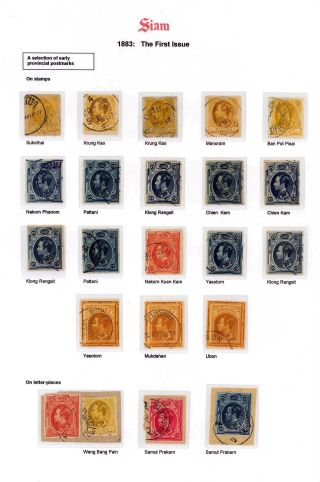 SIAM – sheet 47
