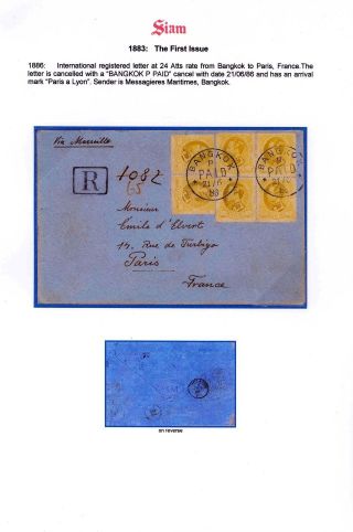 SIAM – sheet 48