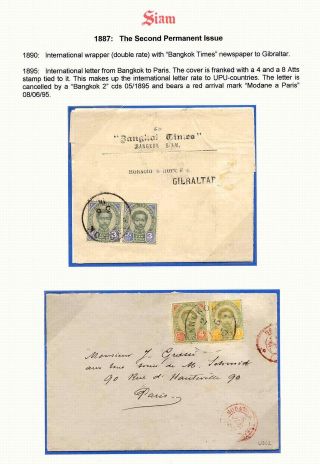 SIAM – sheet 67