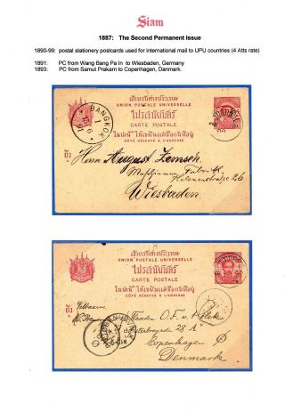 SIAM – sheet 69