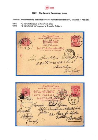 SIAM – sheet 70