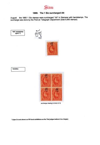 SIAM – sheet 72