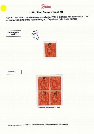 SIAM – sheet 74