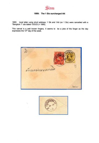 SIAM – sheet 75