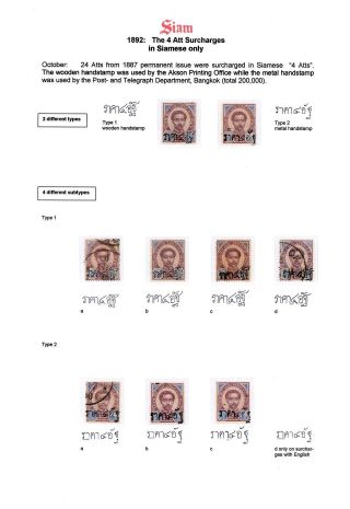 SIAM – sheet 102
