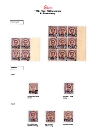 SIAM – sheet 103