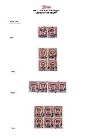 SIAM – sheet 104