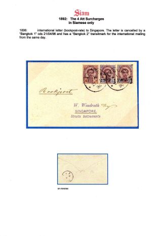 SIAM – sheet 107