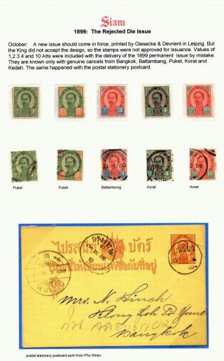 SIAM – Blatt 144