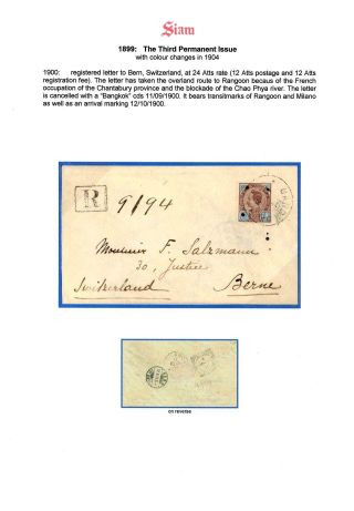 SIAM – sheet 151