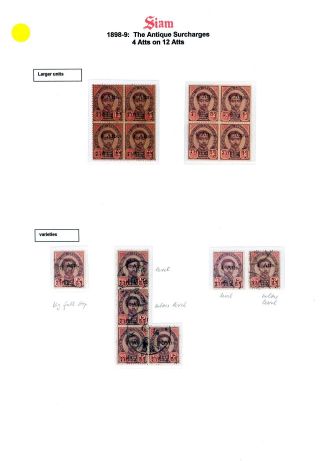 SIAM – sheet 156