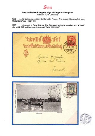 SIAM – sheet 174