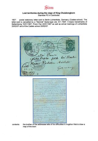 SIAM – sheet 175