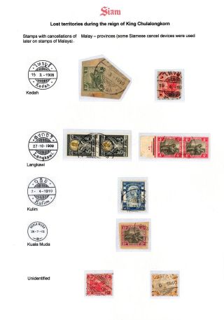 SIAM – Blatt 178