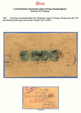 SIAM – Blatt 183