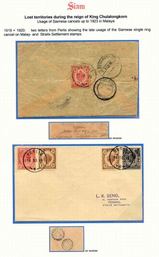 SIAM – Blatt 184