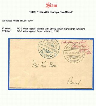 SIAM – Blatt 188