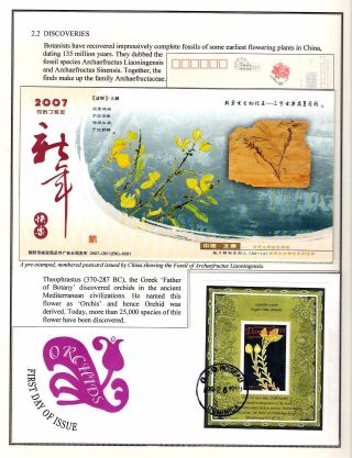 A THING OF BEAUTY IS A JOY FOREVER – sheet 5