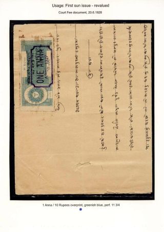STEUERMARKEN DES INDISCHEN FÜRSTENSTAAT VALA – Blatt 4