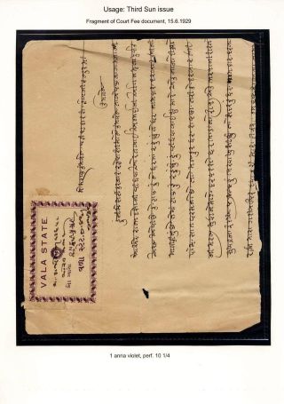 STEUERMARKEN DES INDISCHEN FÜRSTENSTAAT VALA – Blatt 7