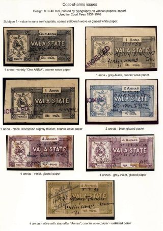 STEUERMARKEN DES INDISCHEN FÜRSTENSTAAT VALA – Blatt 8