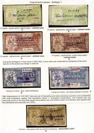 STEUERMARKEN DES INDISCHEN FÜRSTENSTAAT VALA – Blatt 11