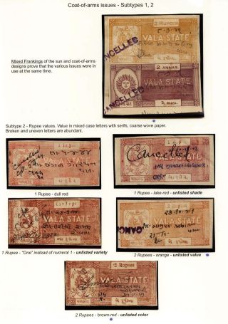 STEUERMARKEN DES INDISCHEN FÜRSTENSTAAT VALA – Blatt 12