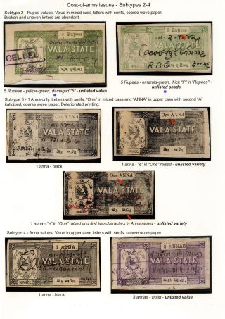 STEUERMARKEN DES INDISCHEN FÜRSTENSTAAT VALA – Blatt 13