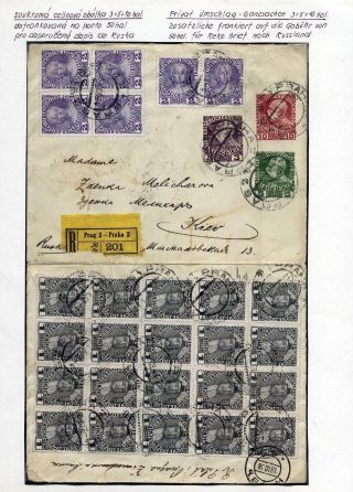 ÖSTERREICH: GANZSACHEN 1867-1918 – Blatt 20