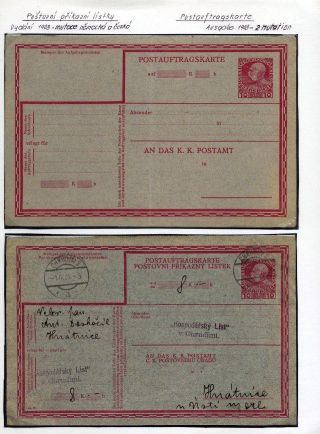 AUSTRIA: POSTAL STATIONERY 1867-1918 – sheet 159