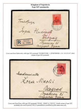 DALMAZIEN: POSTGESCHICHTE 1806-1960 – Blatt 45