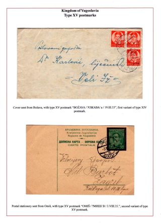 DALMAZIEN: POSTGESCHICHTE 1806-1960 – Blatt 46