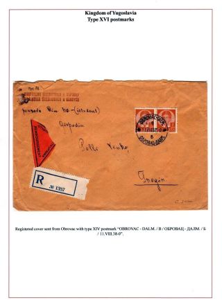 DALMAZIEN: POSTGESCHICHTE 1806-1960 – Blatt 49
