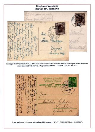 DALMAZIEN: POSTGESCHICHTE 1806-1960 – Blatt 50