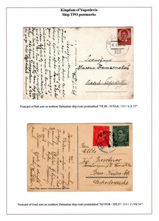DALMAZIEN: POSTGESCHICHTE 1806-1960 – Blatt 51