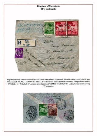 DALMAZIEN: POSTGESCHICHTE 1806-1960 – Blatt 52