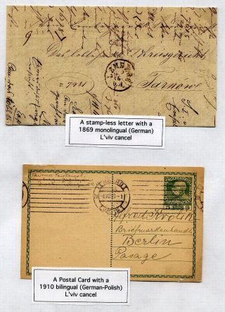 STADT LEMBERG (UKRAINE) IM PHILATELIE – Blatt 3