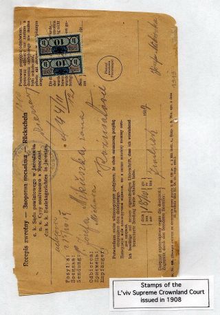 STADT LEMBERG (UKRAINE) IM PHILATELIE – Blatt 4
