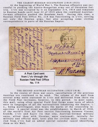 STADT LEMBERG (UKRAINE) IM PHILATELIE – Blatt 5